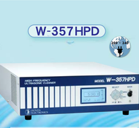 本多（HONDA）W-357HPD兆声波清洗机 振板式 槽式  原装日本进口
