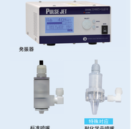 W-357-1MPG兆声波清洗机 流水式、水流式、喷嘴式喷头式