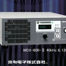 本多WDX-600-II双频超声波清洗机 振板式、槽式 HONDA