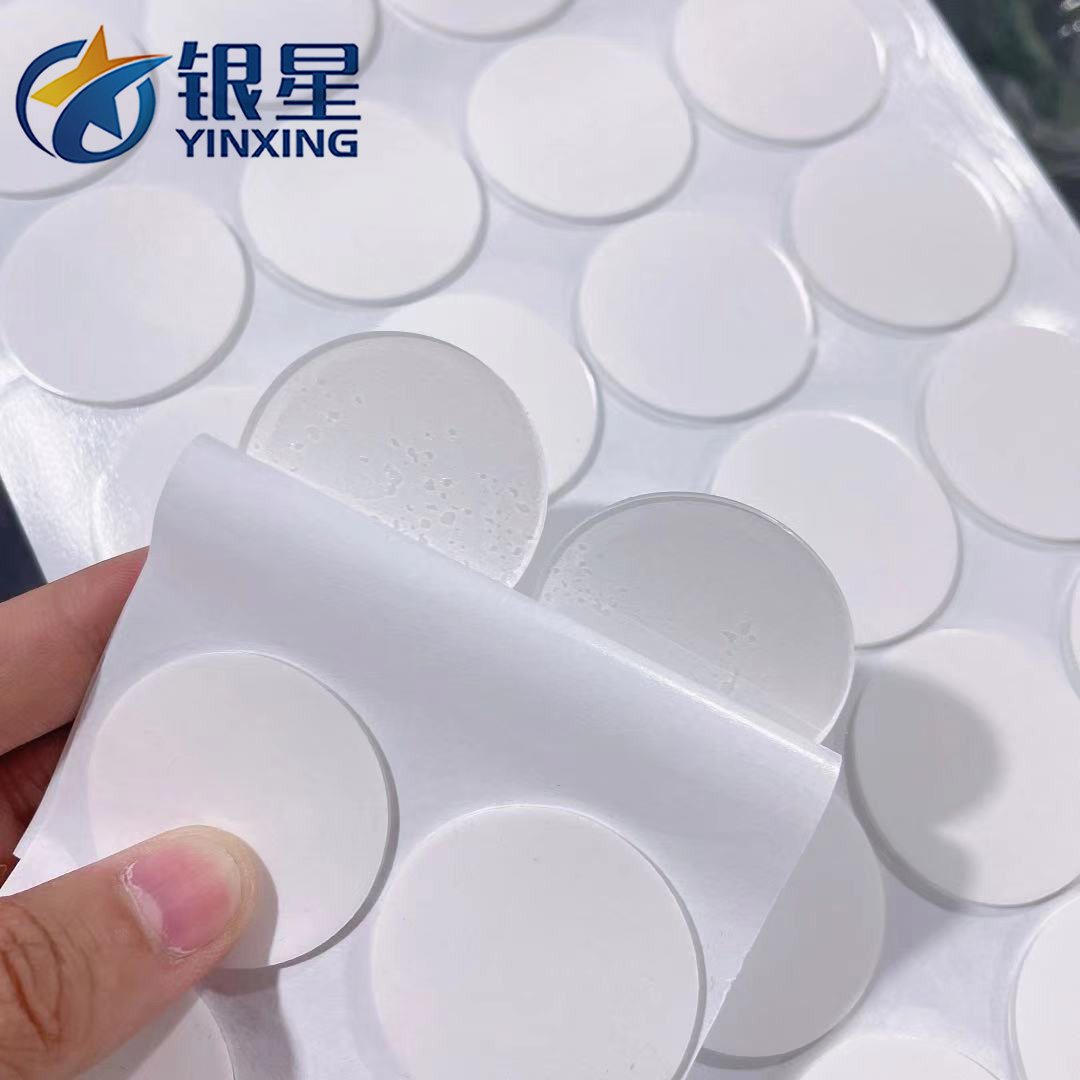 透明亚克力胶垫 强力无痕可移水洗胶 透明亚克力双面胶垫 银星