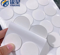 透明亚克力胶垫 强力无痕可移水洗胶 透明亚克力双面胶垫 银星