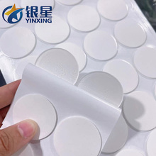 透明亚克力胶垫 强力无痕可移水洗胶 透明亚克力双面胶垫 银星