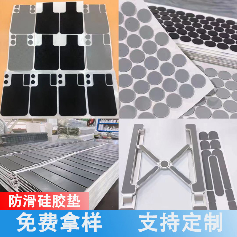 灰色耐高温硅胶胶垫 网格硅胶脚垫 支架防滑硅胶垫 银星