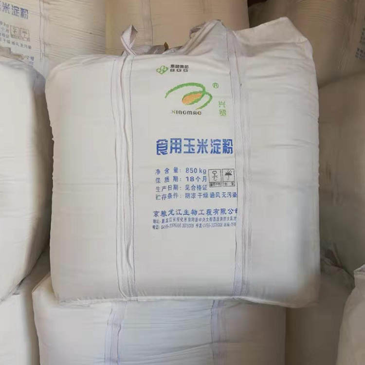 生产 玉米可溶性淀粉 可溶性工业淀粉 预糊化变性淀粉 质量优良