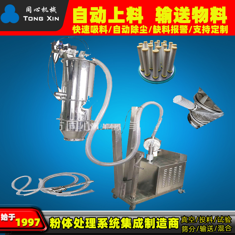 新乡生产自动混合无尘投料一体机直径800不锈钢食品制药香料粉末投料站质保一年