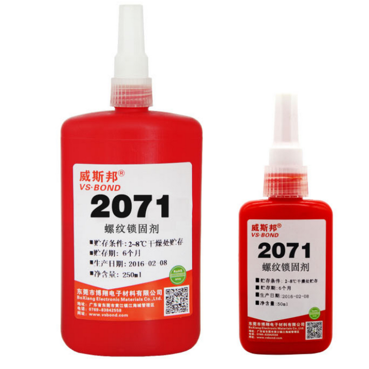 威斯邦 VS-2071 螺纹胶 高强度 金属胶 螺丝固定 通用螺丝胶