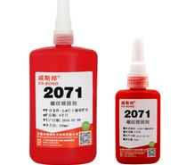 威斯邦 VS-2071 螺纹胶 高强度 金属胶 螺丝固定 通用螺丝胶