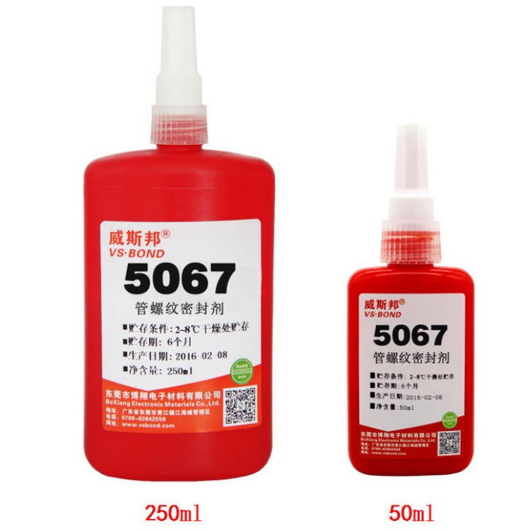 威斯邦 VS-5067 管螺纹胶 金属胶 5067 锥型管螺纹密封