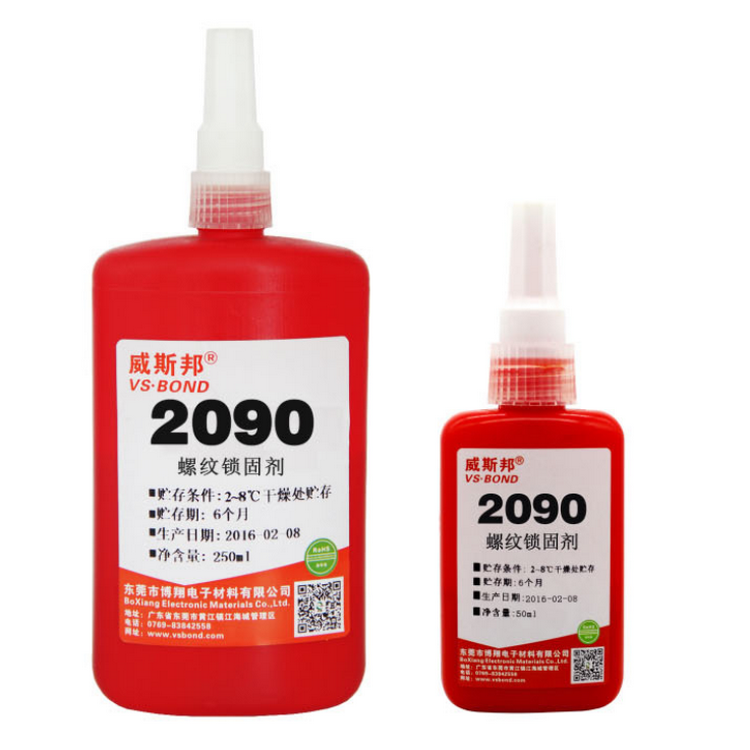 威斯邦 VS-2090螺纹胶 高强度 金属胶2090厌氧胶 螺丝固定