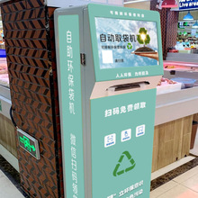 环保袋发放机 中利通 免费 立式 优质供应 景区
