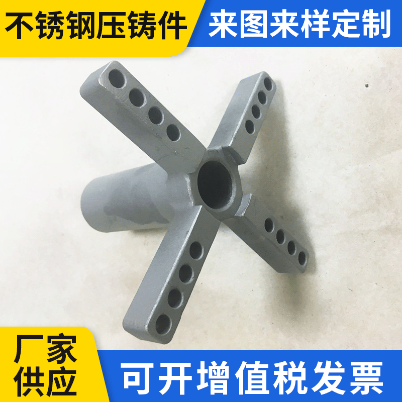 生产铸造不锈钢件 不锈钢零件压铸 压铸来图来样定制加工