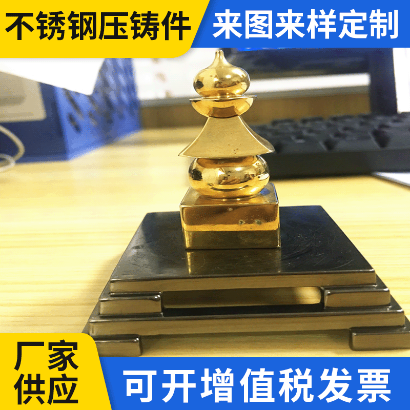汽车饰品定制 压铸镀金小宝塔车内饰品 摆件 玩具来图来样定制