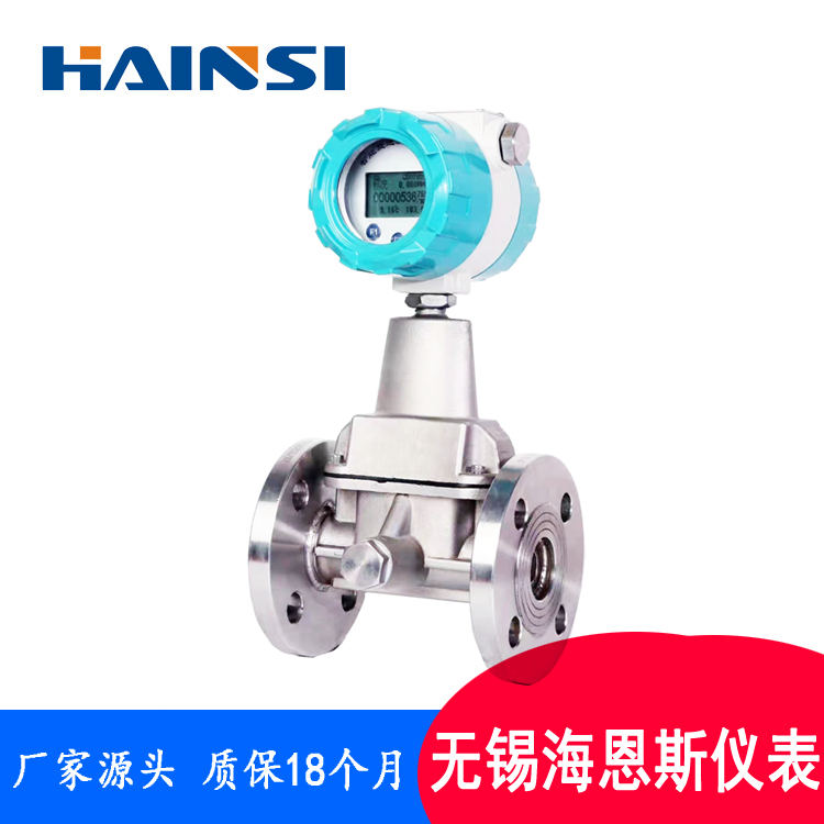 HLF沼气流量计价格 天然气旋进旋涡流量计选型