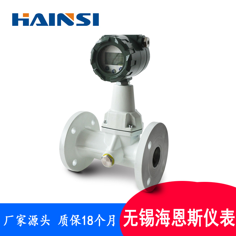 旋进旋涡气体流量计生产厂家 单片机智能旋进旋涡流量计