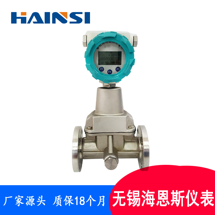 智能煤气流量计 天燃气流量计价格 旋进旋涡流量计厂家