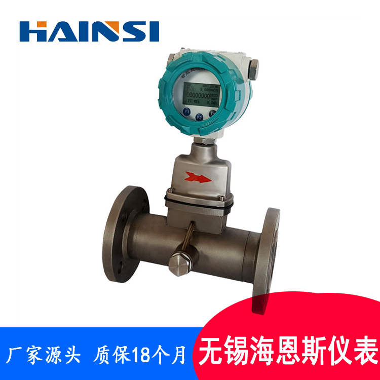 沼气旋进旋涡流量计现货供应 旋进旋涡气体流量计生产厂家