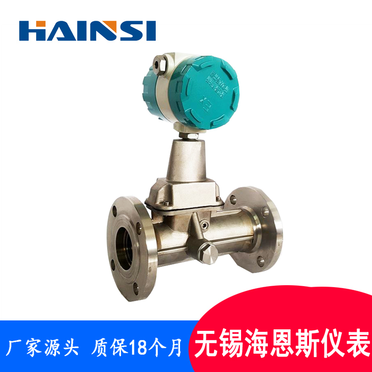 氮气旋进旋涡流量计厂家价格 无锡旋进旋涡流量计型号