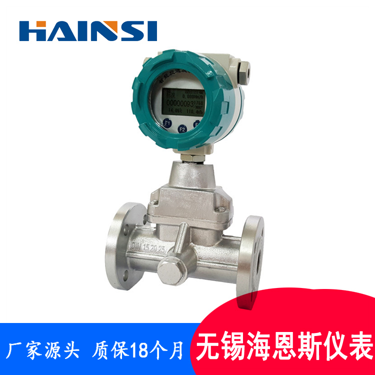 天然气流量计现货价格 城市燃气计量旋进旋涡流量计生产厂家