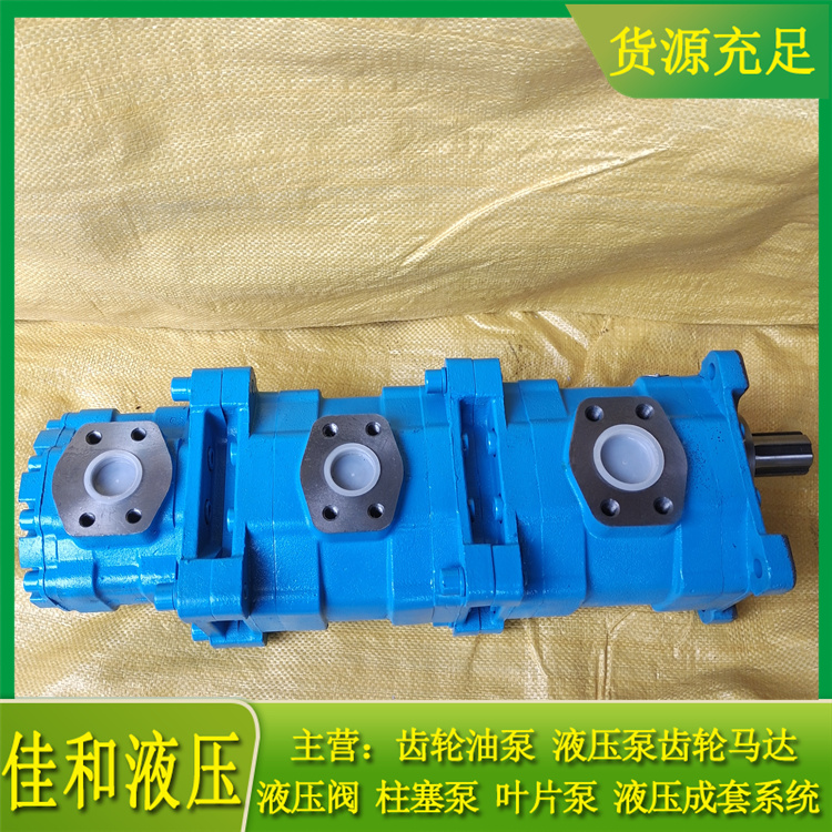 长江液压泵CBY2032/2032/2010-287R 钻机煤机三联齿轮泵厂家供应