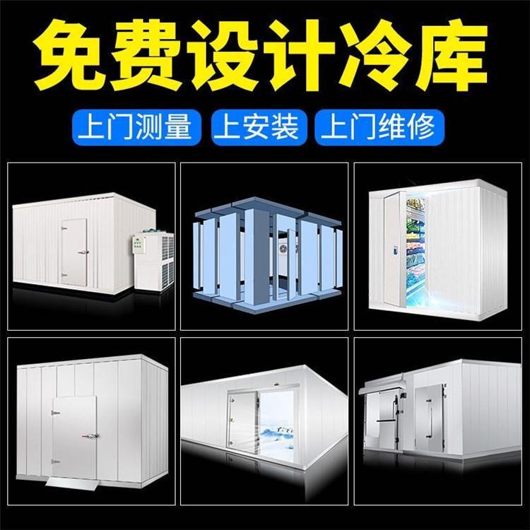 低温产品冷库安装 蔬菜水果冷藏厂家推荐 陕西制冷工程 生产安装一条龙