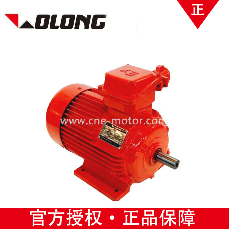 南阳电机YFB3-80M1-2 0.75KW B3 IP55 F级粉尘电动机