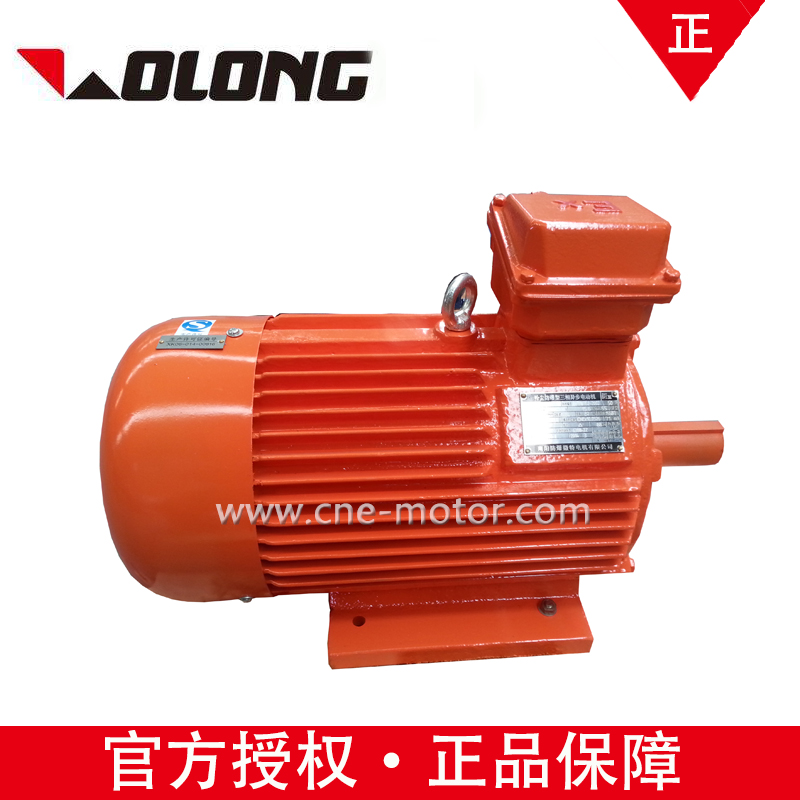 卧龙电气YFB3-80M2-2 1.1KW B5全新异步电动机2852转 