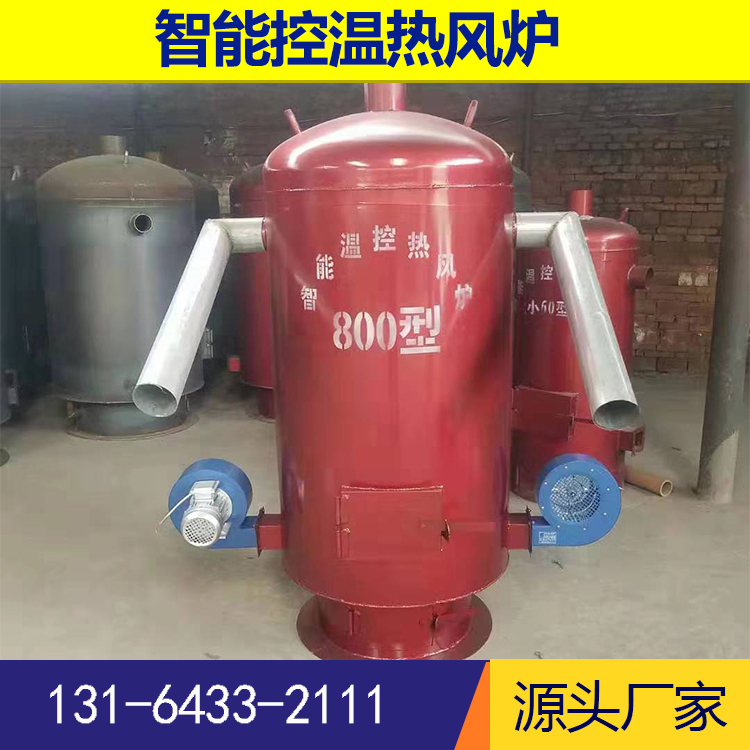 养殖自动控温采暖炉蘑菇食用菌大棚种植升温炉多功能鸡舍育雏采暖炉加湿加热两用加温炉子