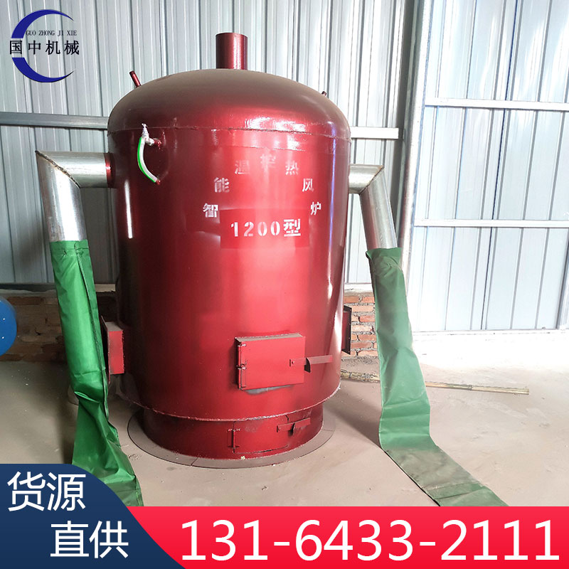 热风炉烘干炉养鸡育雏热风炉高温循环燃煤热风炉大棚冬季燃煤保温炉