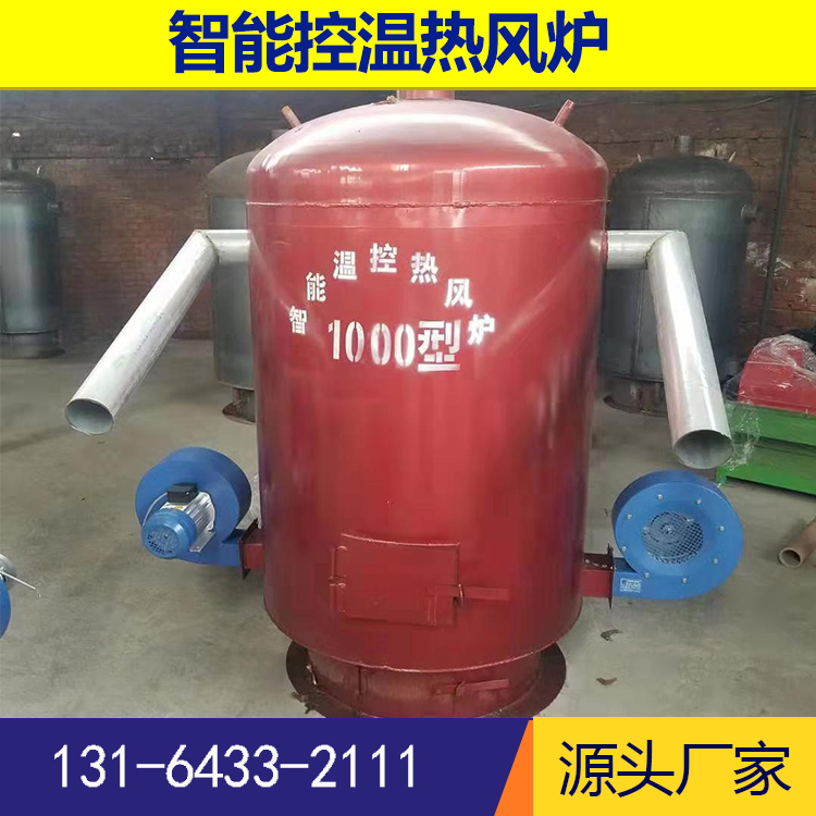 加湿加热两用加温炉子鸡舍鸭舍猪棚蔬菜大棚养殖小型燃煤热风炉孵化场育雏热风炉