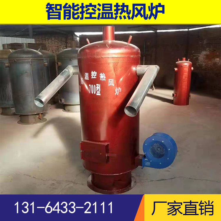 加湿加热两用加温炉子燃料生物质颗粒暖风炉鸡舍鸭舍猪舍快速升温热风炉孵化场育雏热风炉