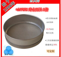 大量供应304不锈钢双层冲框和<em>食品</em>化工<em>农业</em>等标准筛试验筛药典筛