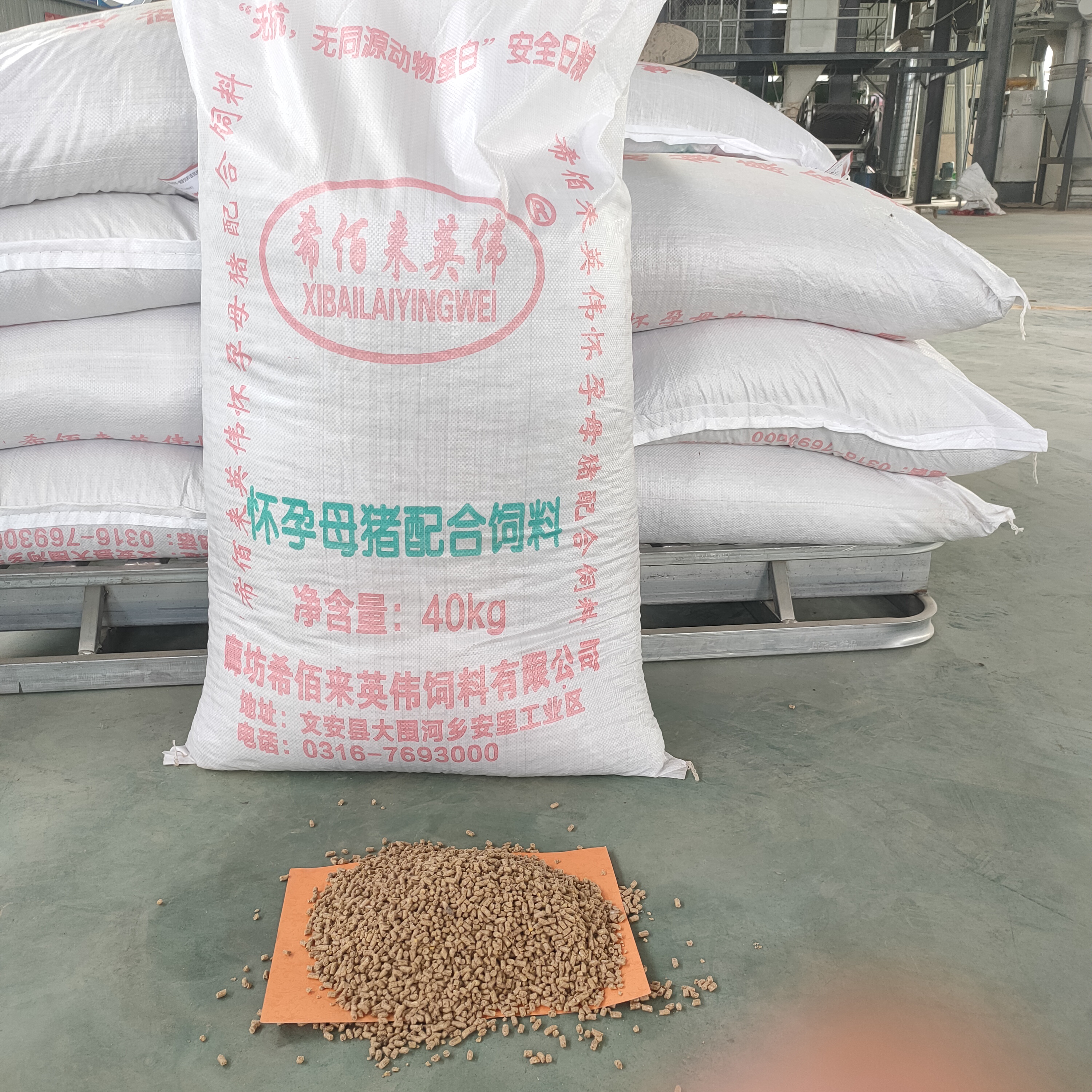 怀孕母猪配合饲料 怀孕母猪饲料 妊娠母猪用饲料 现货供应