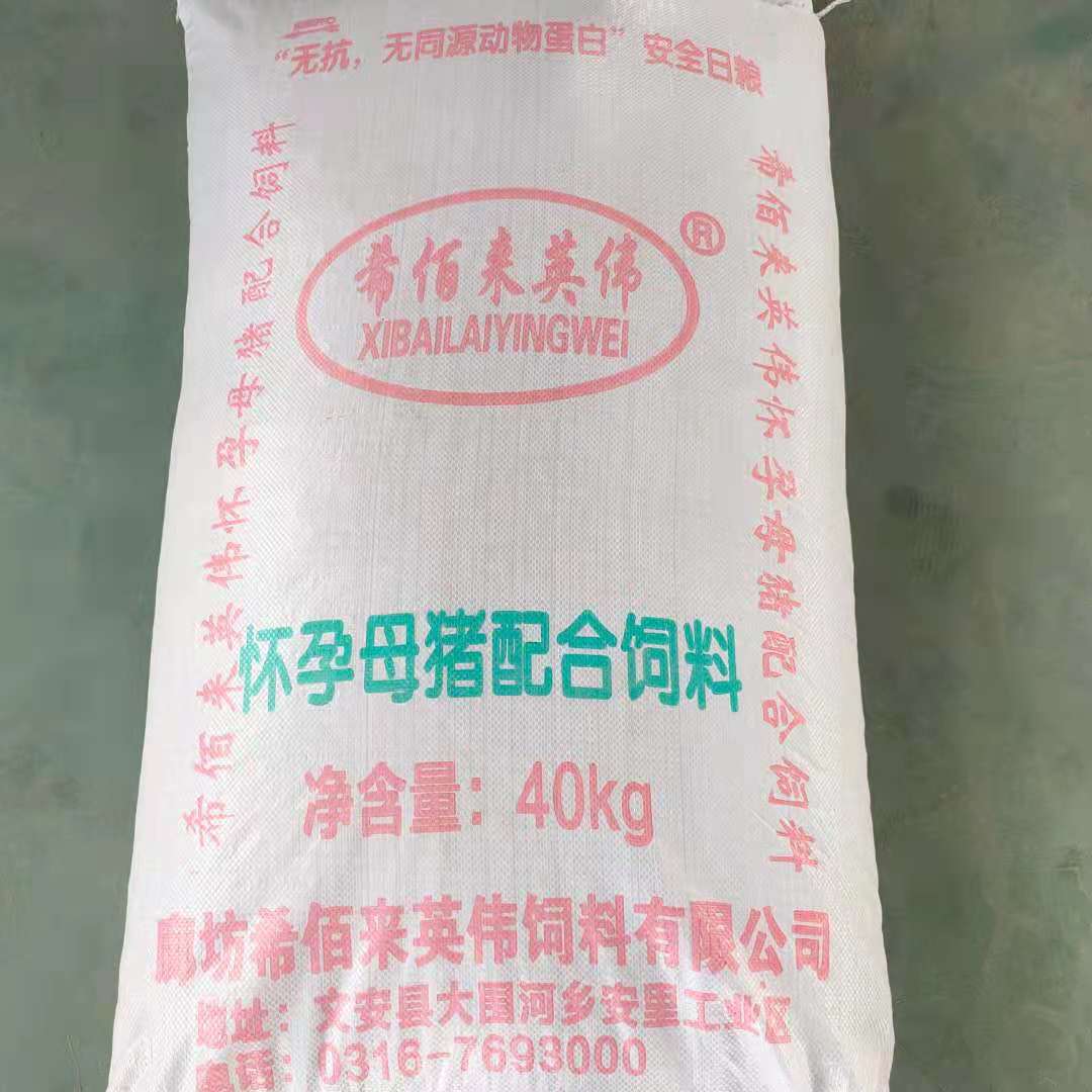 妊娠母猪用饲料 妊娠母猪配合饲料 怀孕母猪预混料 补充营养