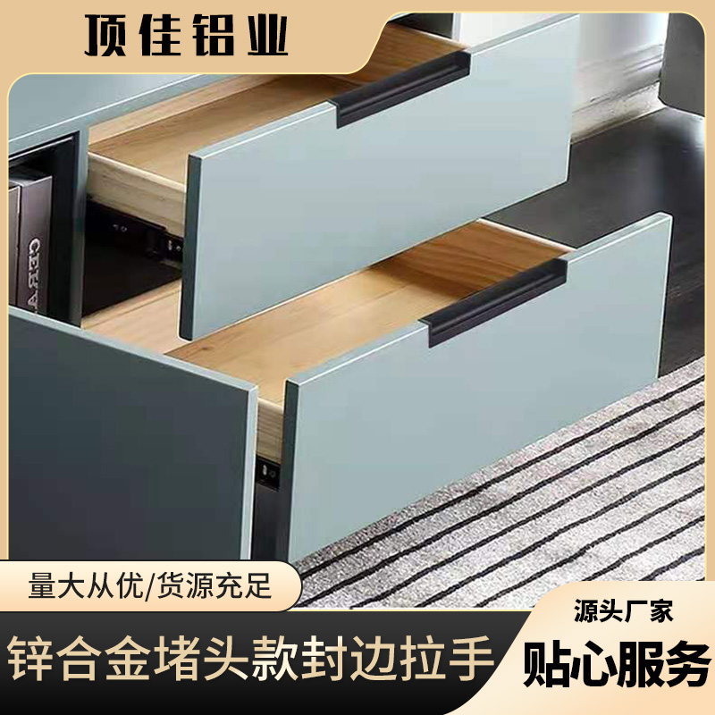 免打孔大衣柜拉手定做 小L型浴室柜拉手批发 顶佳铝业 阳极氧化铝合金暗拉手工厂