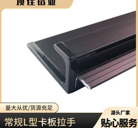 隐藏式橱柜拉手批发 中式家具配件拉手定做 合金门把手工厂 顶佳铝业