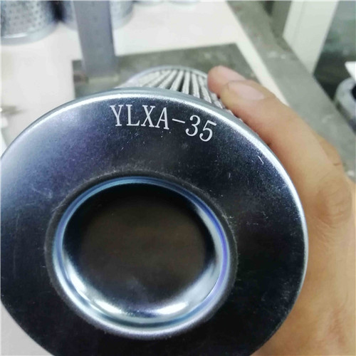 直供YLXA-35滤芯