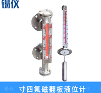 衬四氟防腐磁翻板液位计  电伴热磁翻板液位计选型