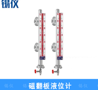 侧装式磁翻板液位计工作原理 地下罐磁翻板液位计价格