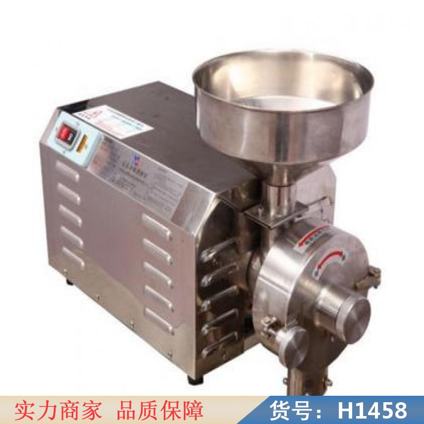 慧采家用小型五谷杂粮磨粉机 五谷磨粉机 杂粮磨粉机器货号H1458