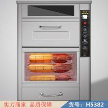 慧采爱烤玉米机 炭烤地瓜机 烤地瓜机玉米炉货号H5382