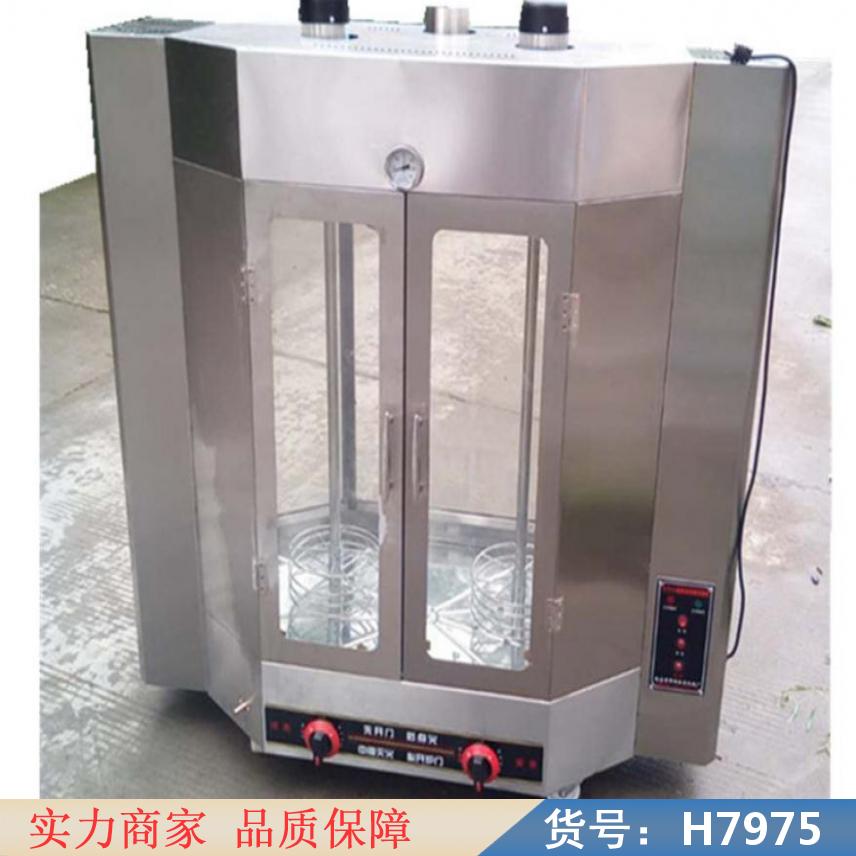 慧采旋转烤鸭炉 挂式烤鸭炉 立式旋转烤鸭炉货号H7975