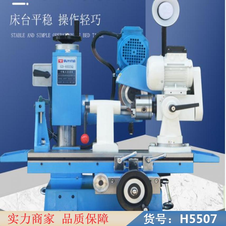 慧采m5m工具磨床 大型五轴工具磨床 数控磨床货号H5507