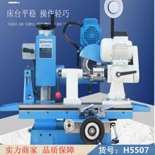 慧采m5m工具磨床 大型五轴工具磨床 数控磨床货号H5507