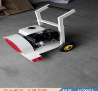 慧采马路汽油吹风机 大型车载路面吹风机 大型吹风机货号H7961