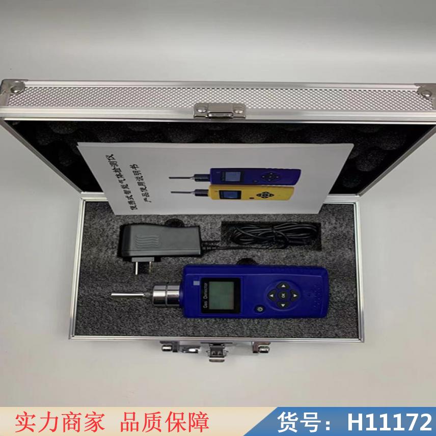 慧采气密性检测仪 氧气检测报警仪 小型泵吸式测氧仪货号H11172