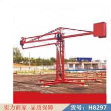 慧采塔式混凝土布料机 河北混凝土布料机价格 混凝土小型布料机货号H8297