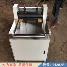 慧采切圈机 全自动割橡胶机 数控橡胶切条机货号H2826