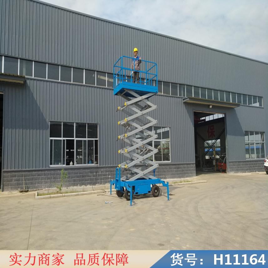 慧采全自动升降平台 半自动升降平台 常用升降平台货号H11164