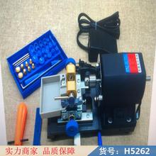 慧采家庭佛珠机 新型佛珠机 手串佛珠机货号H5262