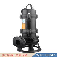 慧采搅拌式排污泵 管道排污泵 不锈钢污水泵货号H5347